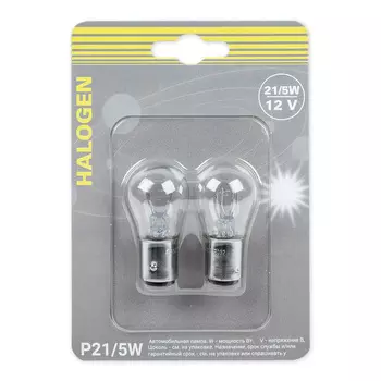 Автолампа GANZ