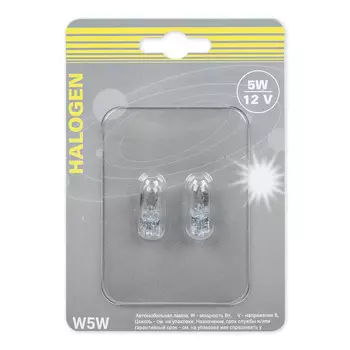 Автолампа GANZ