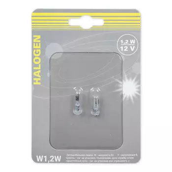 Автолампа GANZ