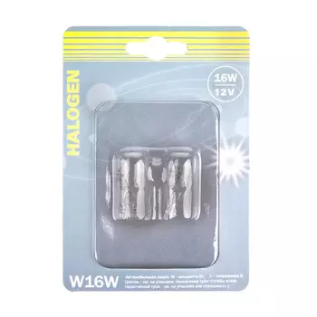 Автолампа GANZ