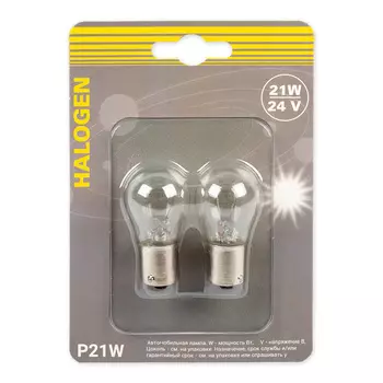 Автолампа GANZ