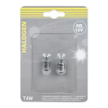 Автолампа GANZ