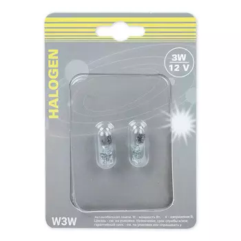 Автолампа GANZ