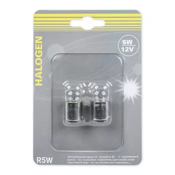 Автолампа GANZ