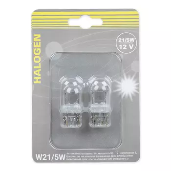 Автолампа GANZ