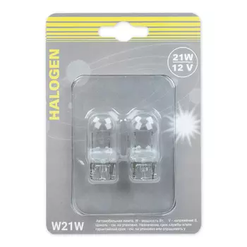 Автолампа GANZ