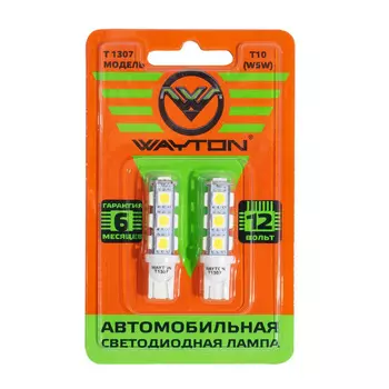 Автолампа Wayton
