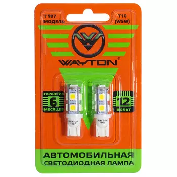 Автолампа Wayton