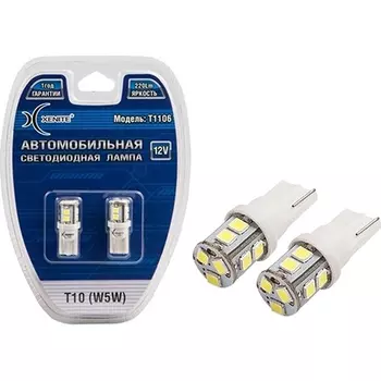 Автолампа XENITE