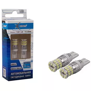 Автолампа XENITE