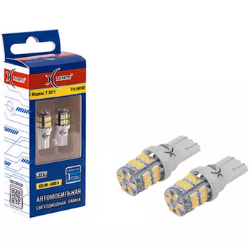 Автолампа XENITE