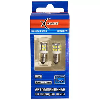 Автолампа XENITE