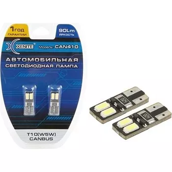 Автолампа XENITE