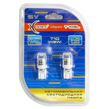 Автолампа XENITE