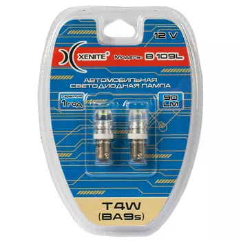 Автолампа XENITE