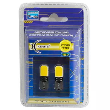 Автолампа XENITE