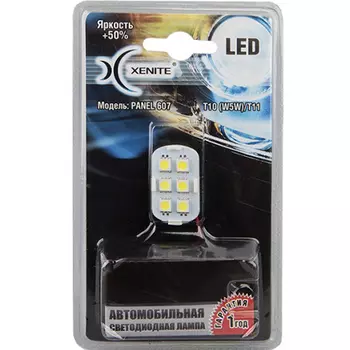Автолампа XENITE