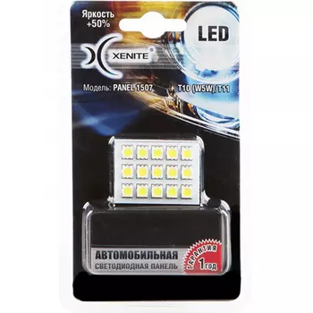 Автолампа XENITE