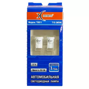 Автолампа XENITE