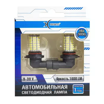 Автолампа XENITE