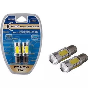 Автолампа XENITE