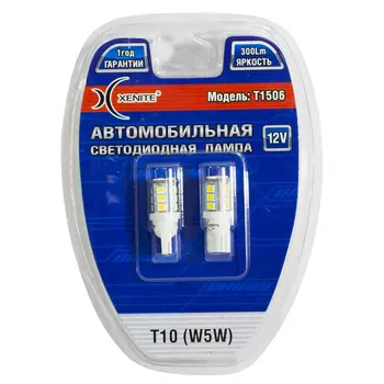 Автолампа XENITE