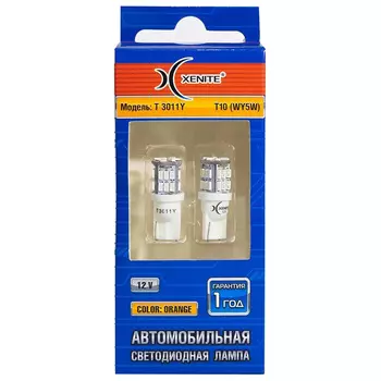 Автолампа XENITE