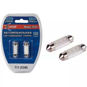 Автолампа XENITE