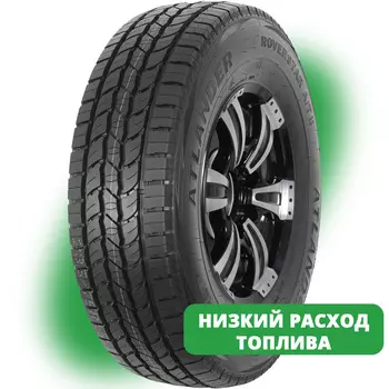 Автомобильная шина Atlander