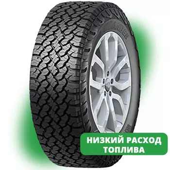 Автомобильная шина Atlander