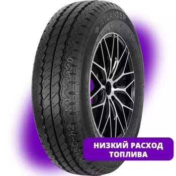 Автомобильная шина Atlander