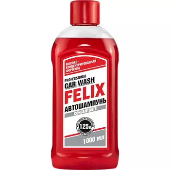 Автошампунь концентрат FELIX 1000 мл