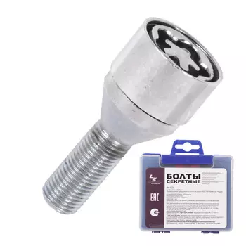 Болт секретный LS 12х1,5х28 коробка 4+2 17 хром конус JN-623 LS