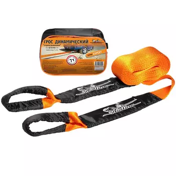 Буксировочный трос Airline