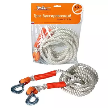 Буксировочный трос Airline