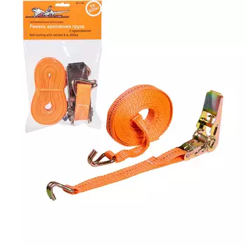 Буксировочный трос Airline