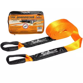 Буксировочный трос Airline