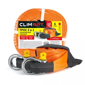 Буксировочный трос Azard