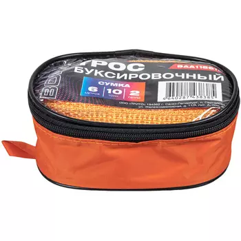 Буксировочный трос Bolk