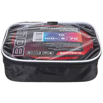 Буксировочный трос Bolk