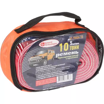 Буксировочный трос General Technologies