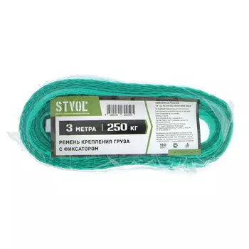 Буксировочный трос Stvol