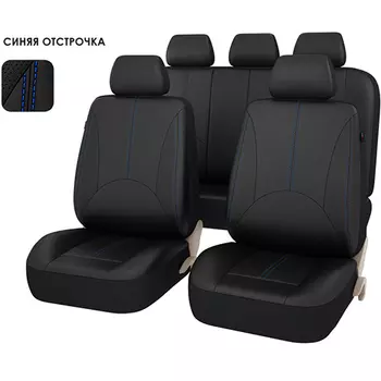 Чехол на сиденье PSV