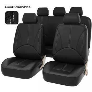 Чехол на сиденье PSV