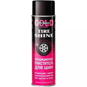 Чернители шин Hi-Gear