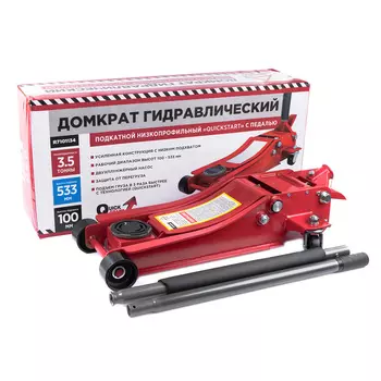 Домкраты ARNEZI