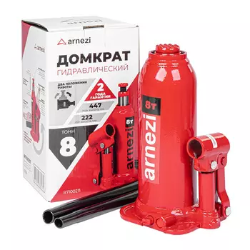 Домкраты ARNEZI