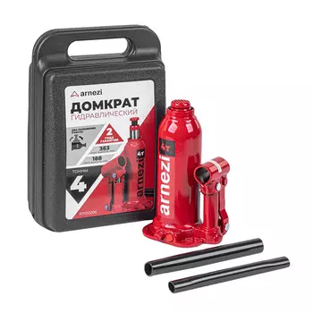 Домкраты ARNEZI