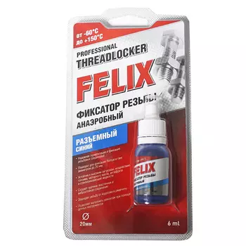 Фиксатор резьбы разъемный FELIX (синий) 6 мл