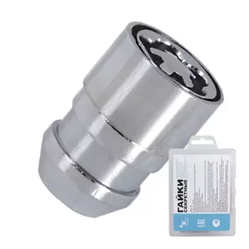 Гайка секретная LS 12х1,5х36 блистер 4+2 19/21 конус JN-619 LS (box)